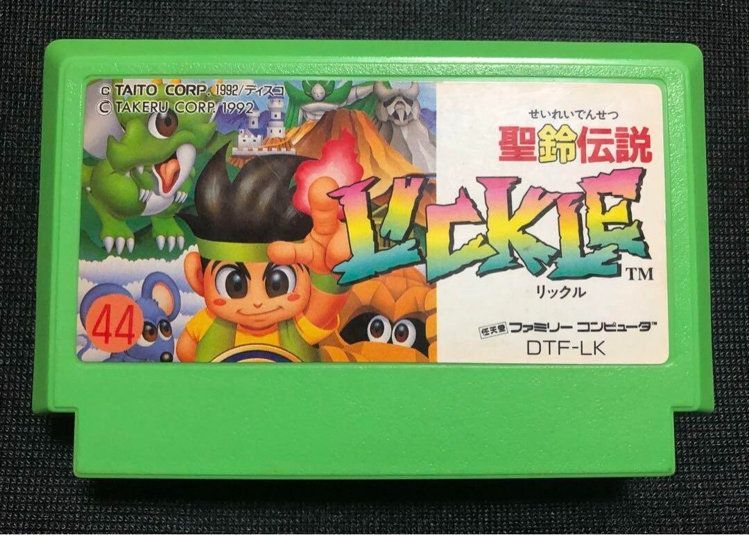 Holy Bell Legend Lickle Nintendo Famicom Little Samson FC NES NTSC