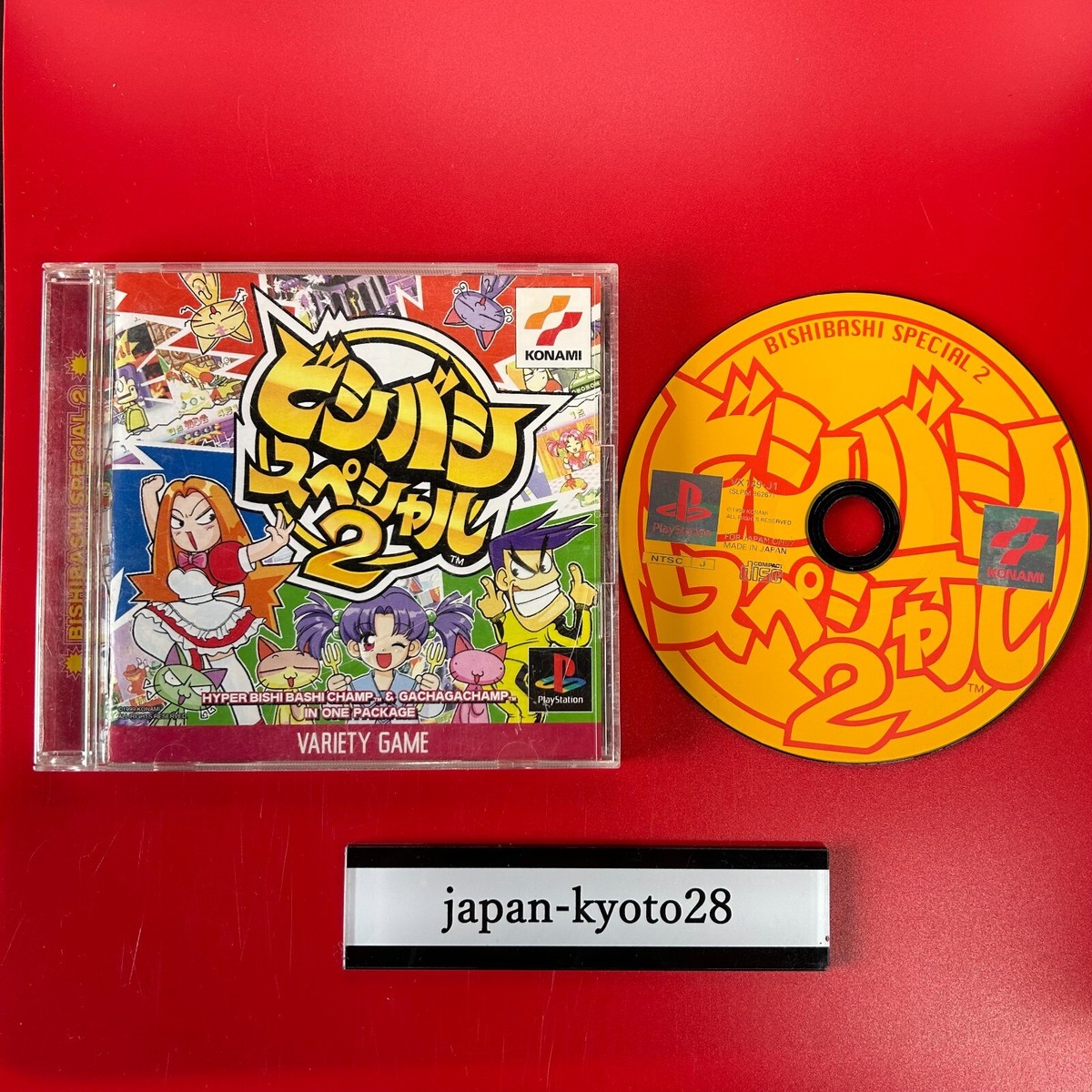 Bishi Bashi Special 2 PS1 KONAMI Sony Playstation From Japan JP | eBay