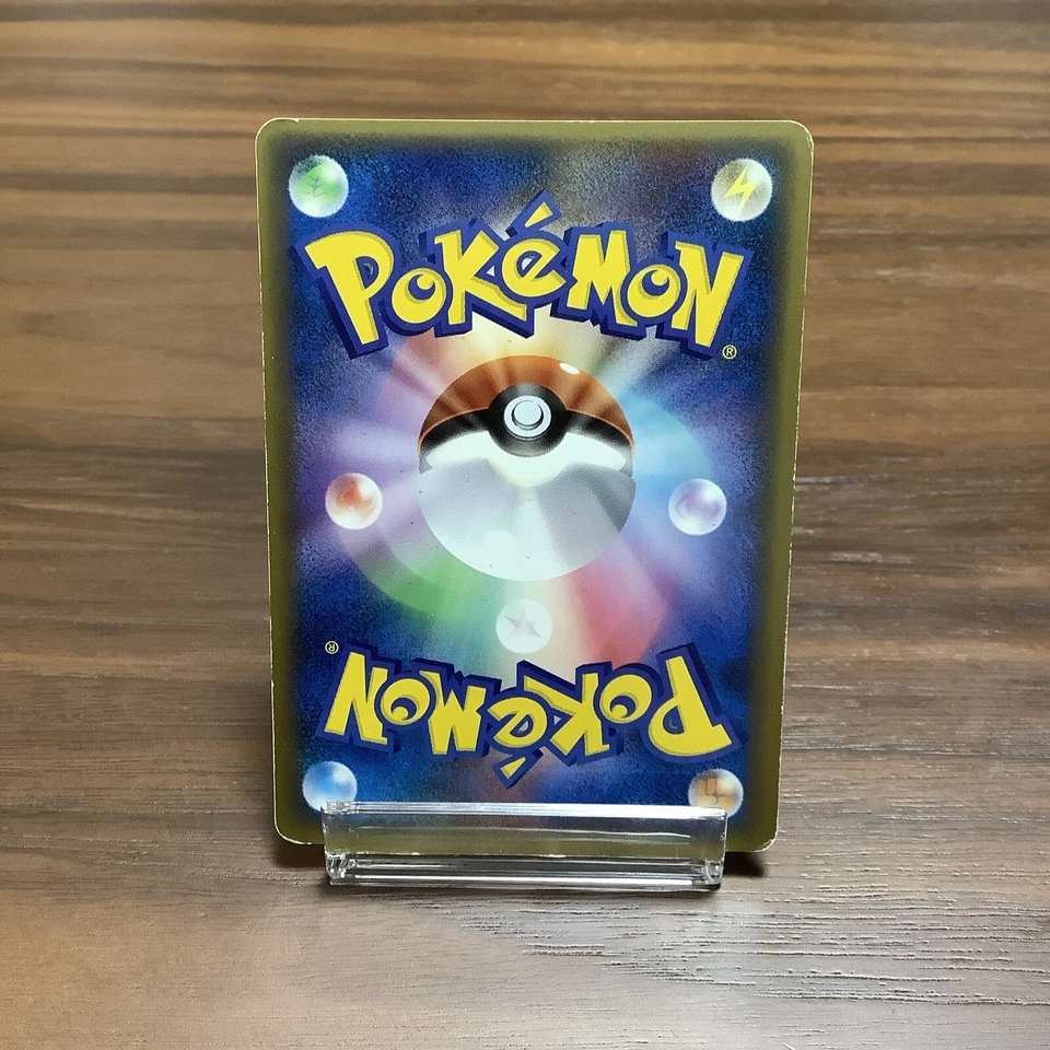 Pokemon Card Japanese Junk Arm 076/080 L3 1st Edition Very Good Regular - Image 3 of 4