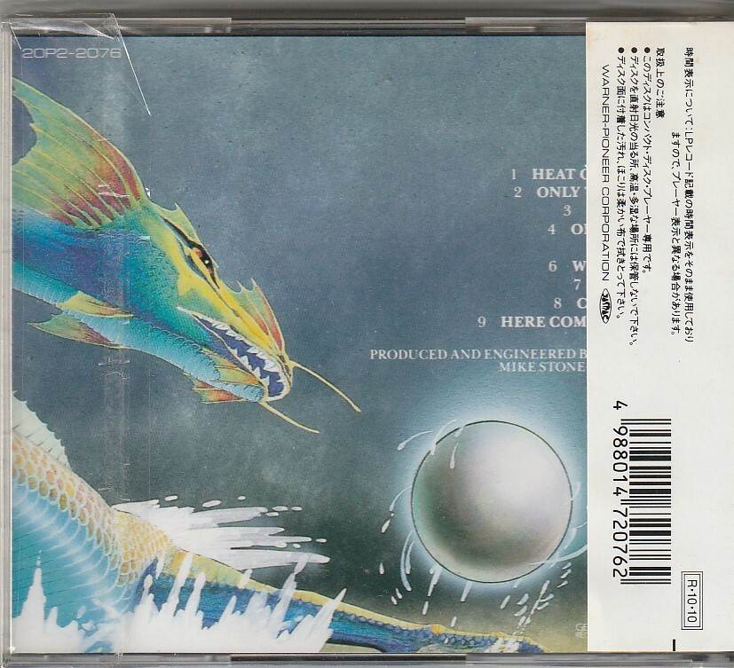 Asia Asia Japan CD w/obi 20P2-2076 | eBay