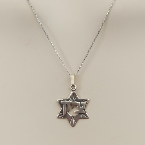 Men's Star of David Zion Necklace Vintage Silver 925 Hebrew Letters Gift Box VTG - Picture 15 of 19