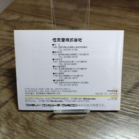 Nintendo Famicom The Legend of Zelda 1 Japan FC NES Retro Game Vintage NTSC-J