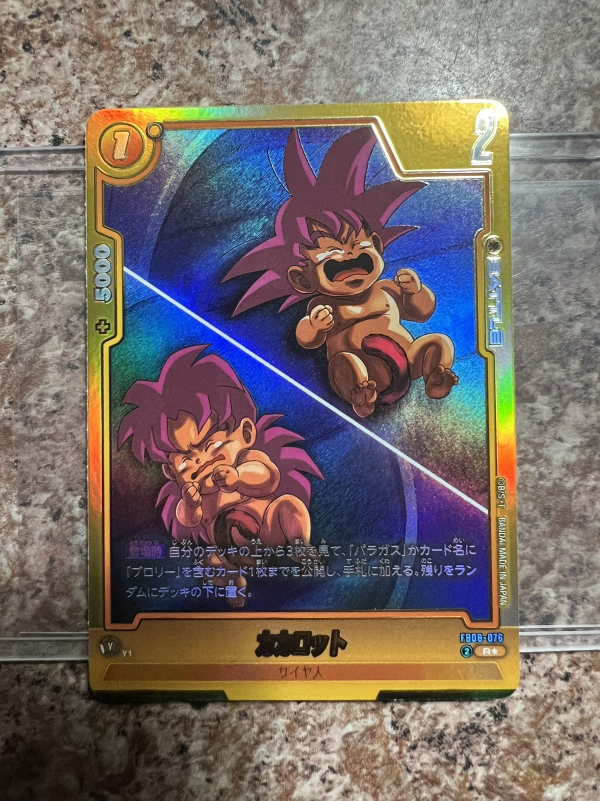 Kakarot, the One and Only P-187 Dragon Ball Fusion World Promos trading card — raw and PSA graded price guide