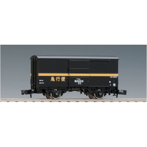 Tomix N Wamu 90000 Type Ordinary Express | Zustand: New