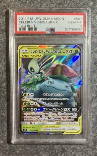 Pokemon TCG PSA 10 Celebi & Venusaur GX #001 Sun & Moon Tag Bolt  Japanese