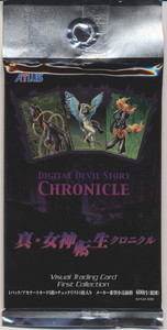 Digital Devil Story Megami Tensei | eBay
