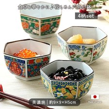 Set 4 ciotole piccole giapponesi | disegno floreale esagonale | merce Mino, Made inJapan