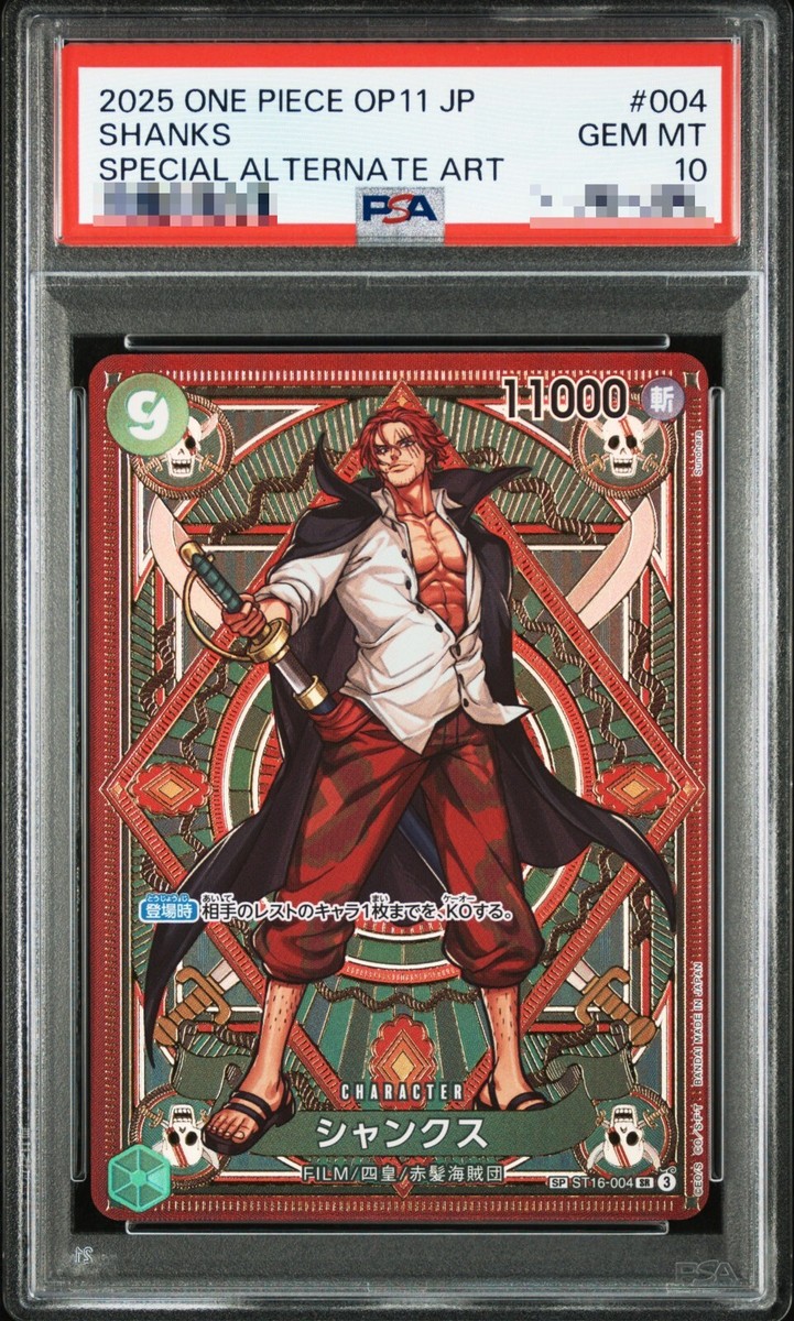 PSA 10 Shanks (SP Alt Art) ST16-004 SR A Fist of Divine