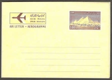 (AOP) Egypt 1968 140m pictorial aerogramme unused. HG #FG13