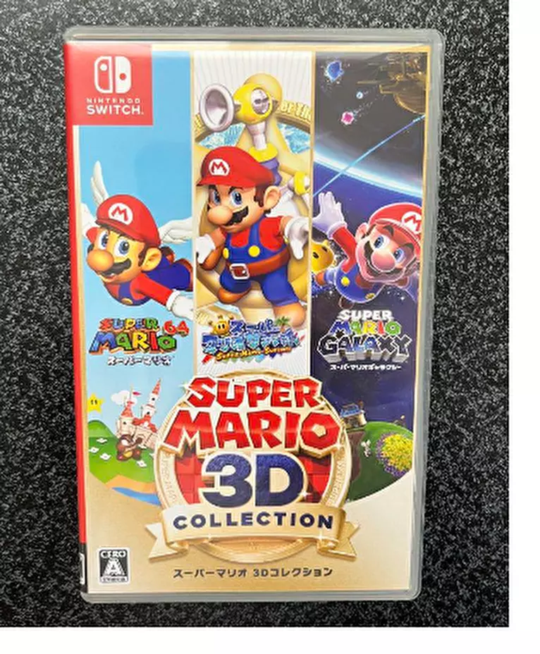 Super Mario 3D All Star Collection - Nintendo Switch Game Deals