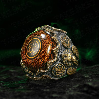 Solid 925 Sterling Silver Lion Motif Ayat ul Kursi Written Islamic Men's Ring