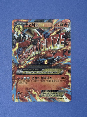 ☆PSA10☆【バシャーモEX/プロモ】BLAZIKEN EX 127/XY-P Blaziken EX