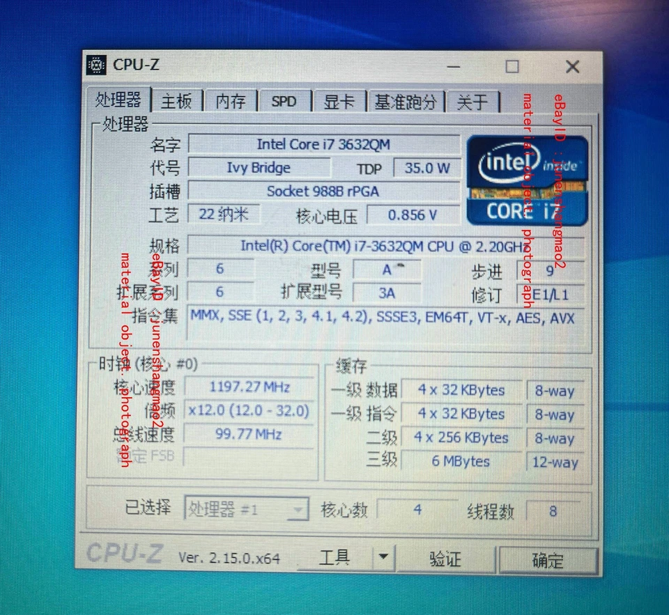 Intel Core i7 3632QM (SR0V0) 2.2GHz Quad-Core 6M PGA 988 Notebook CPU - Image 2 of 4
