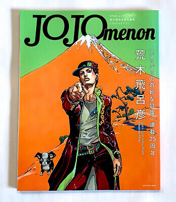 JAPAN JoJo's Bizarre Adventure book JOJOmenon