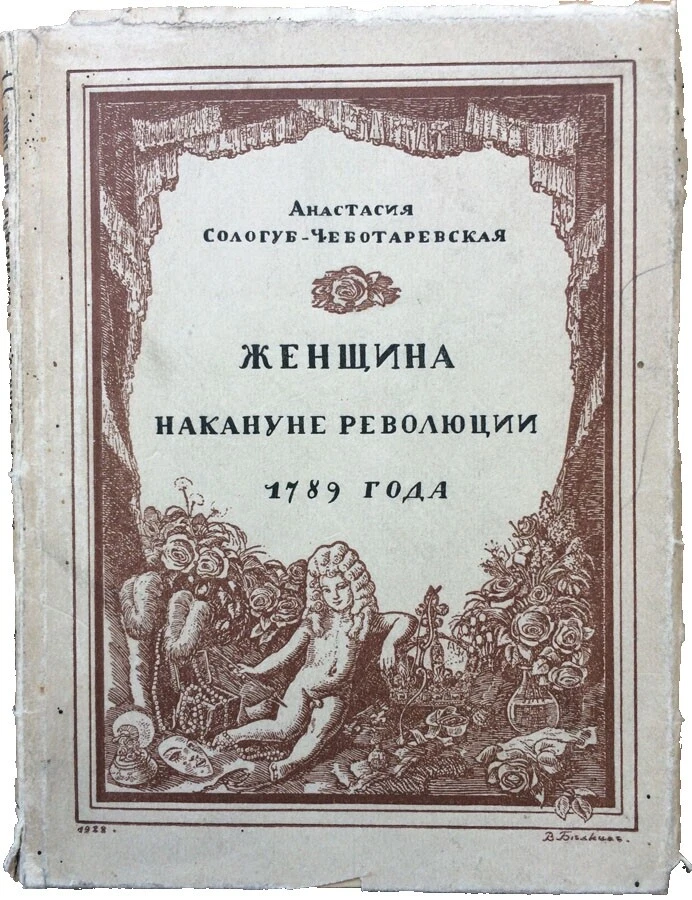 Softcover, Wraps Limited Edition Historical Antiquarian & Collectible Books