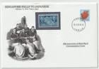 15/2/1992 Japan FDC - WW II - Singapore Falls to Japanese