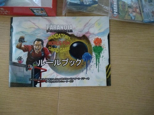 Board Game Paranoia Card Japan Edition EBay