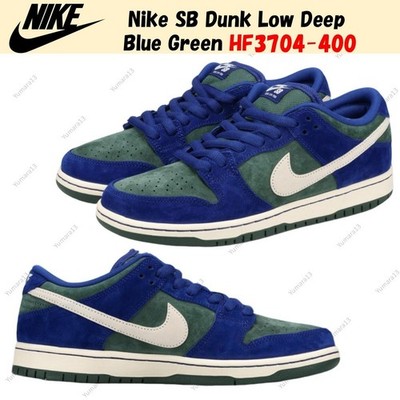 Nike SB Dunk Low Deep Royal Blue Green HF3704-400 Herren Gr.