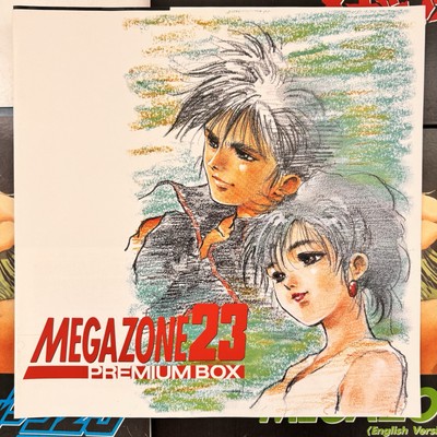 【LD-BOX】 メガゾーン23 プレミアムBOX MEGAZONE23 アニメ LD-BOX】 メガゾーン23 プレミアムBOX MEGAZONE23 アニメ Megazone 23