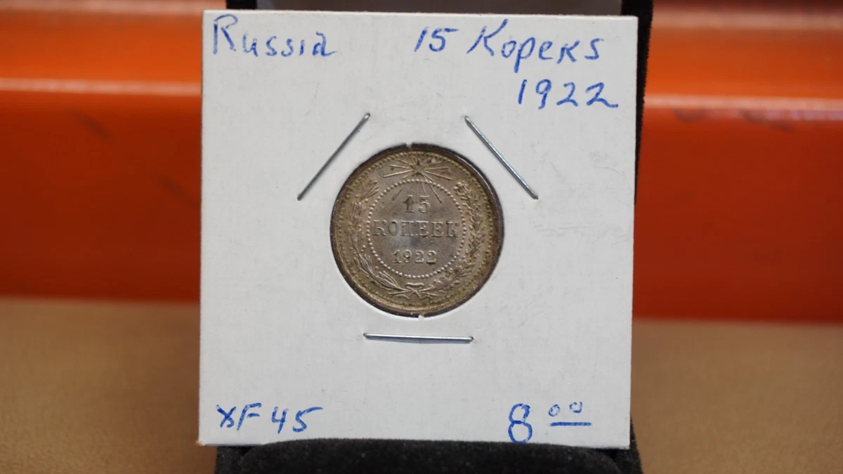 Silver 1922 Year Russian Coins for sale | eBay