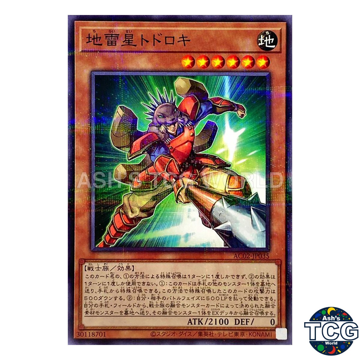 Todoroki the Earthbolt Star P-N AC02-JP035 ANIMATION CHRONICLE Yu-Gi-Oh! JP