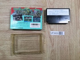 UF3433 Knightmare 2 The Maze of Galious BOXED NES Famicom Japan