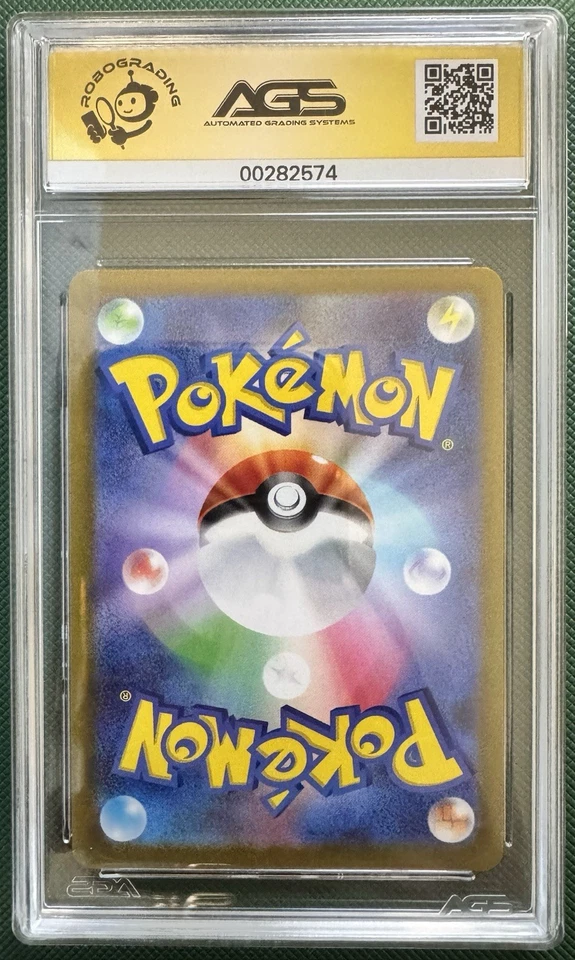 Snorlax Japanese  Pokémon GO 056/071 Holo s10b AGS GEM MT 10 - Image 3 of 4