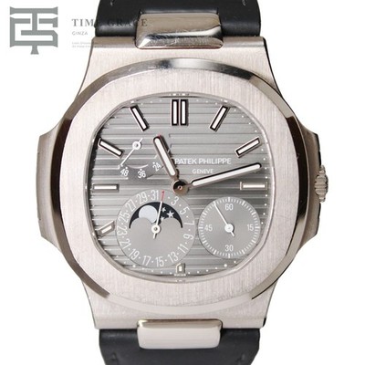 PATEK PHILIPPE COMPLICATION (PATEK PHILIPPE) NAUTILUS POWER RESERVE MOON Used