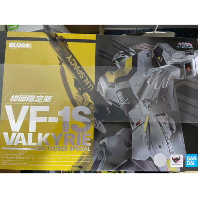 BANDAI DX Chogokin First Limited Edition VF-1S Valkyrie Roy Focker Macross