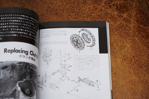 Suzuki Cappuccino Maintenance Book 1991-1995 Guide Long-Term Enjoyment - Picture 3 of 5