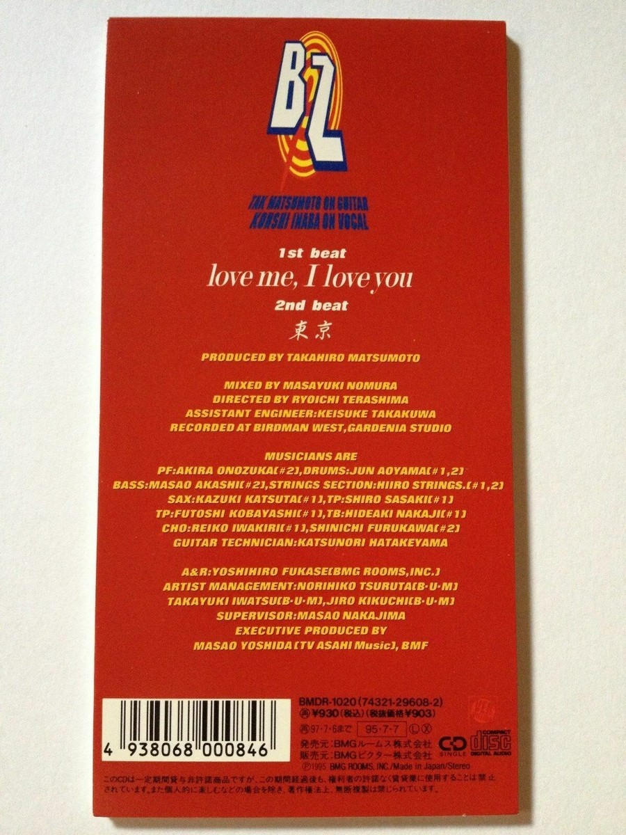 ハート♡30000で  スペシャル❛Ｂ❜ B'Z BZ Love me , I love you Tokyo Tall 3 INCH Single CD JAPAN 90s