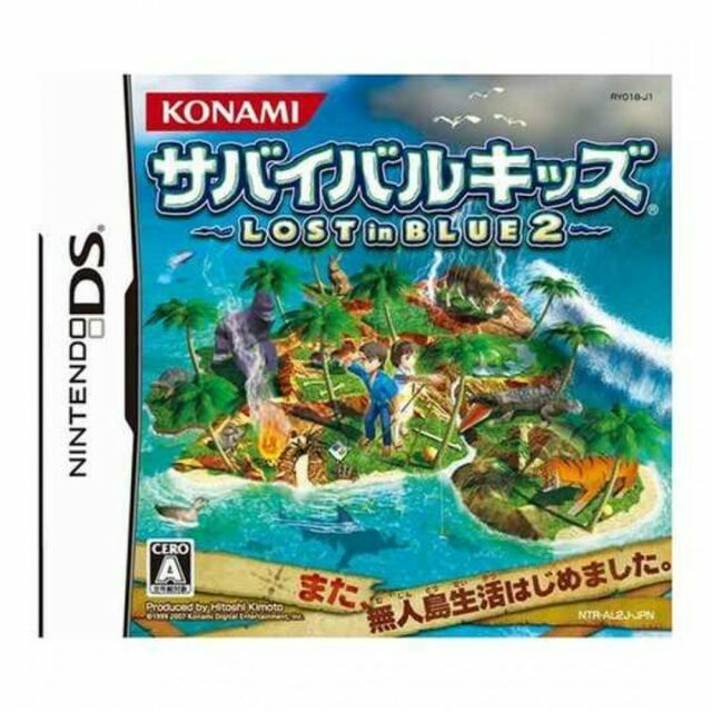 Lost In Blue Futari No Survival Life Japan Nintendo Ds 05 For Sale Online Ebay