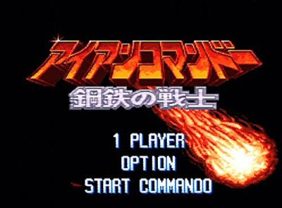 IRON COMMANDO BLOND VERSION SUPER FAMICOM SFC ORIGINAL JAPAN