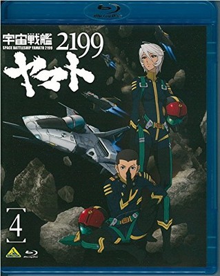 Space Battleship Yamato 2199 4 [Blu-ray Disc] Standard Edition BCXA-0488 NEW