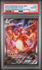 2022 POKEMON SWSH BLACK STAR PROMO #261 FULL ART/CHARIZARD VMAX PSA 8