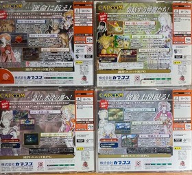 Lot 4 El Dorado Gate Volume 1 2 3 4 Sega Dreamcast DC Game NTSC-J Japan Import