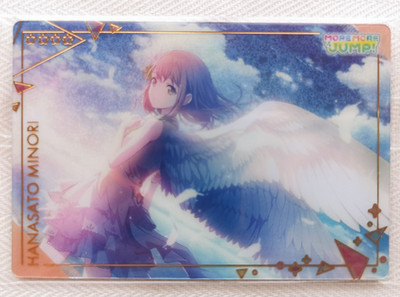 Hanasato Minori Colorful Stage Wafer Card  05 Project SEKAI  MORE MORE JUMP!