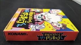 Akumajo Special Boku Dracula-kun Famicom Nintendo NES Game Konami Japan