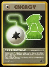 Potion Energy Team Rocket Japanese POKEMON LP 1997