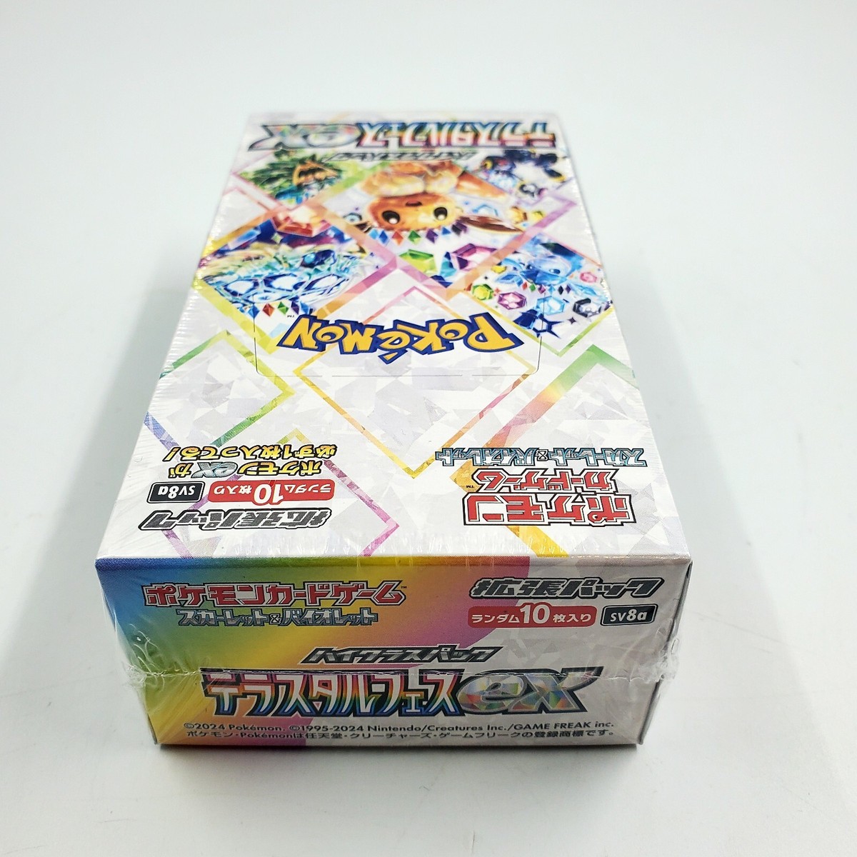 テラスタルフェスex3box Amazon.co.jp: ポケモンカードゲーム スカーレット&バイオレット