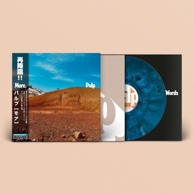 Pulp More Blue White Marble Vinyl Japan Edition Japanese obi