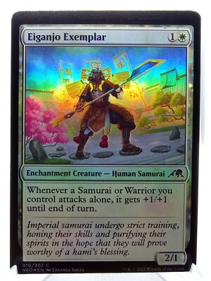 MTG Errors - Miscut - Kamigawa Neon Dynasty *FOIL* C Eiganjo Exemplar