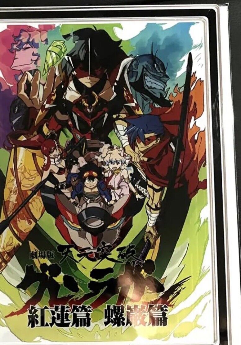 Tengen Toppa Gurren Lagann New Poster for Sale by TommyIkard