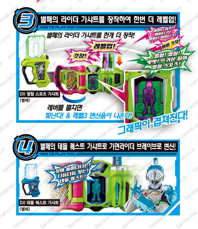 Kamen Rider Ex-Aid DX GAMER DRIVER Kimewaza Slot Holder & Bakusou