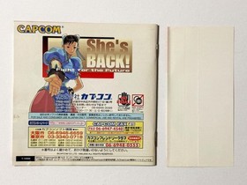 Sega Dreamcast Street Fighter 3 Third Strike DC Japanese Ver Belt Included