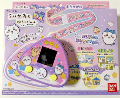 Chiikawa to Issho DX Set Purple Bandai Virtual Pet Game with Strap Boxed Japan