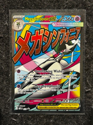 #ad Mega Gardevoir ex 032 Me: Mega Evolution Promo Holo $14.99