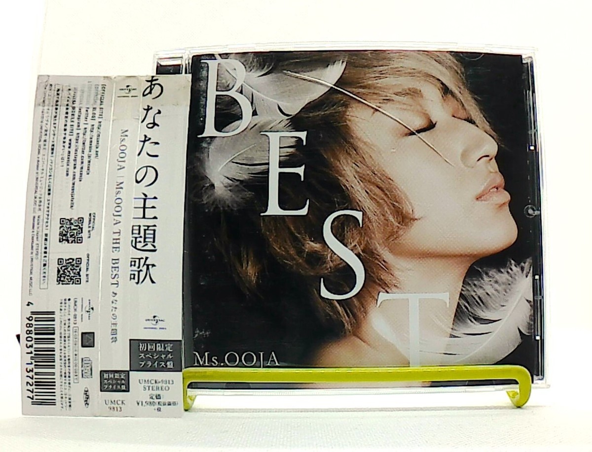 CD)Ms.OOJA | 40／Ms.OOJA