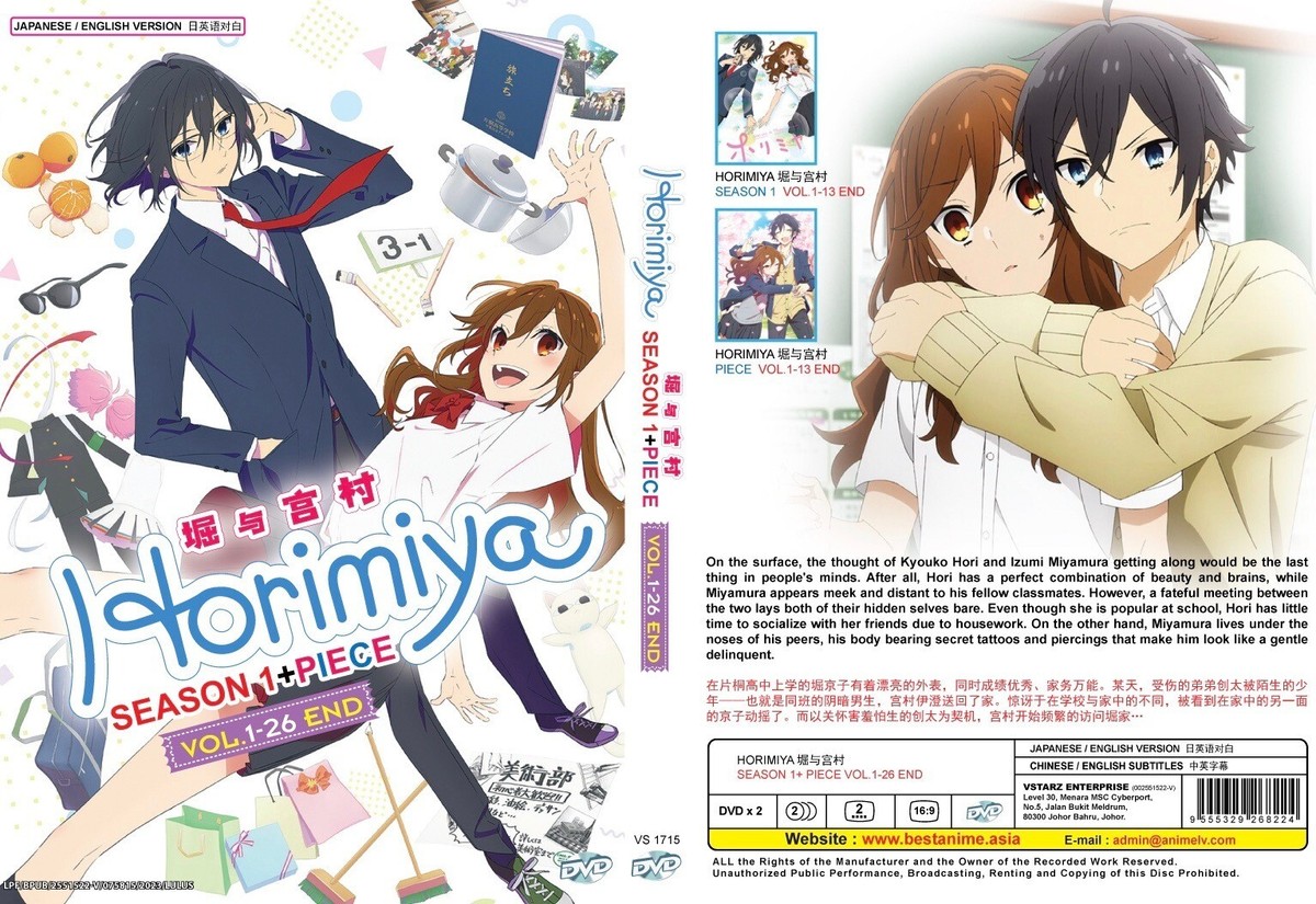 HORIMIYA: Hori-san to Miyamura-kun (Season 1&2: VOL.1-26