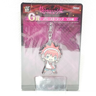 Furyu Danganronpa Another Episode MASARU DAIMON Rubber Strap keychain figure
